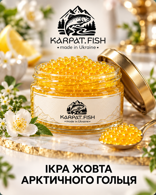 Ікра жовта арктичного гольця
